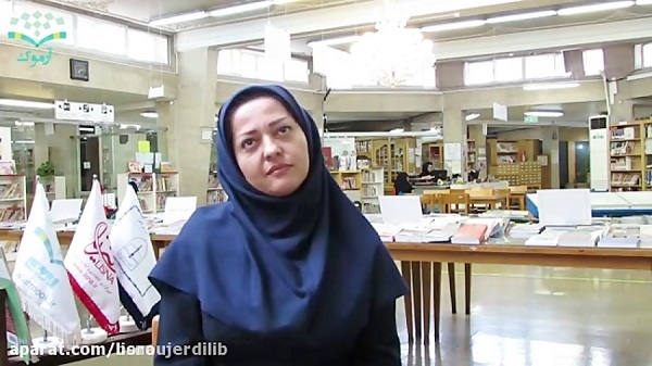 حرفه کتابداری